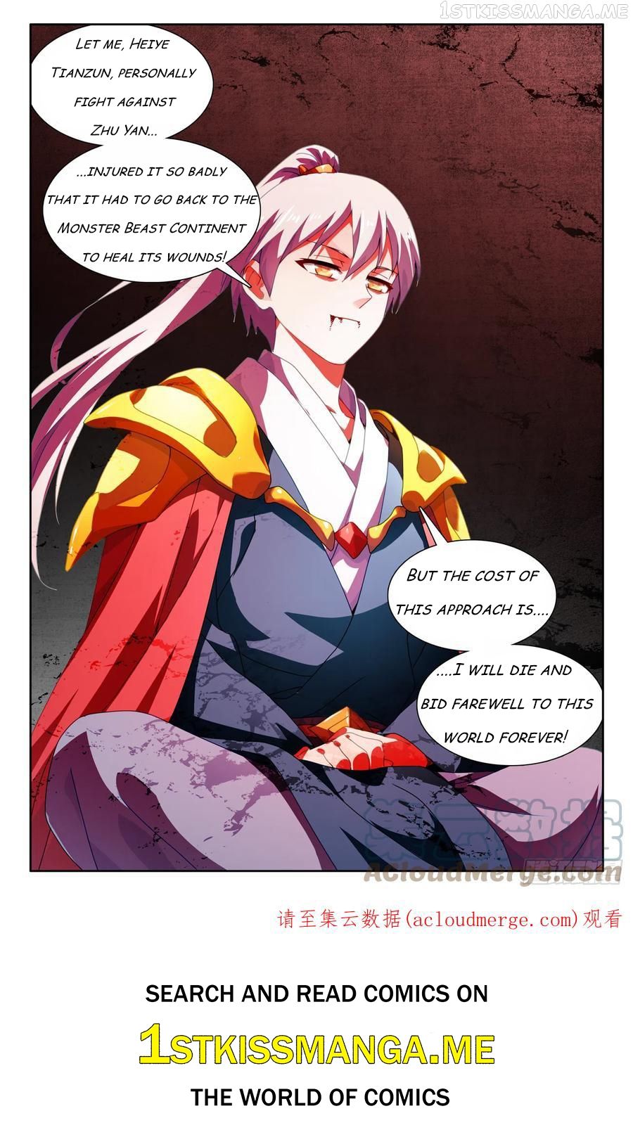 My Cultivator Girlfriend Chapter 711 12